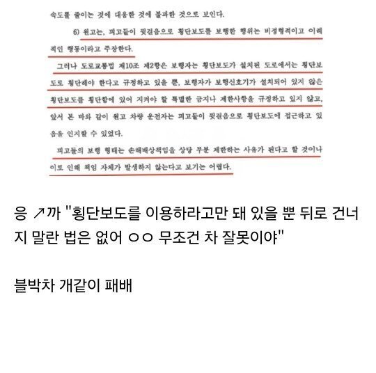 달팽이필승