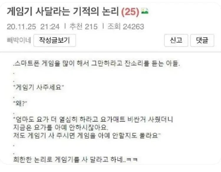 파워볼게임픽분석