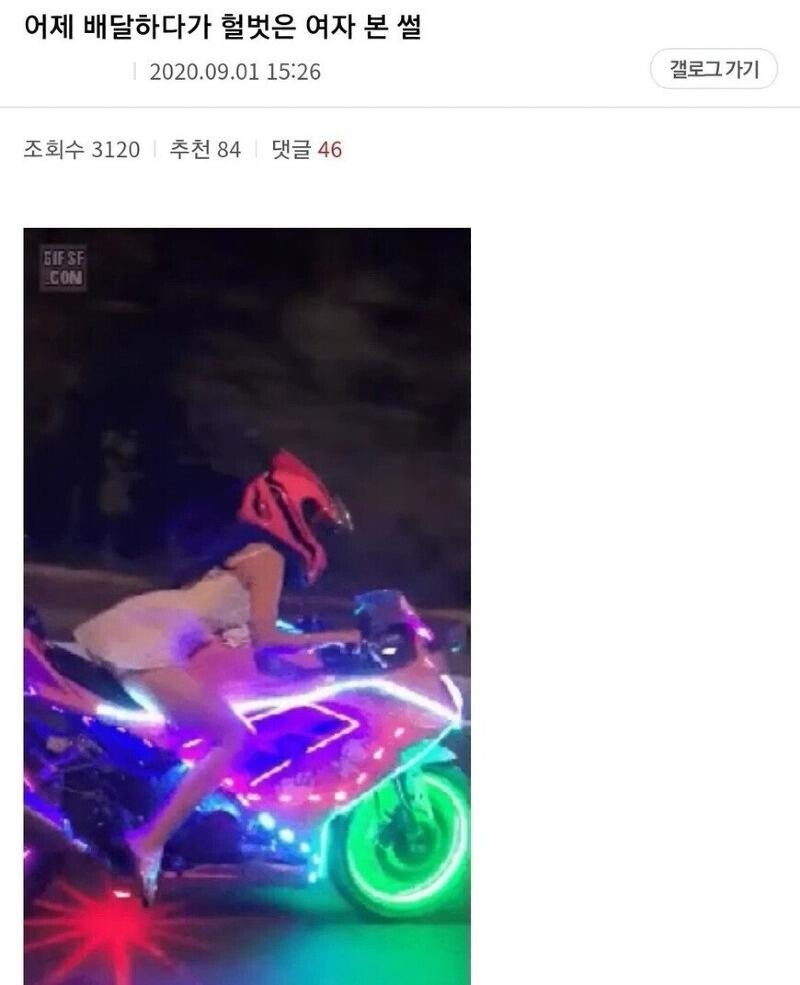 사다리게임분석기