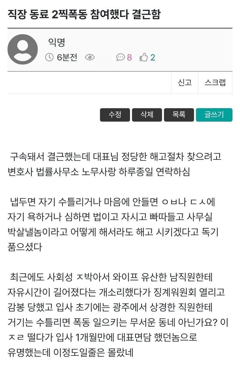 실시간달팽이