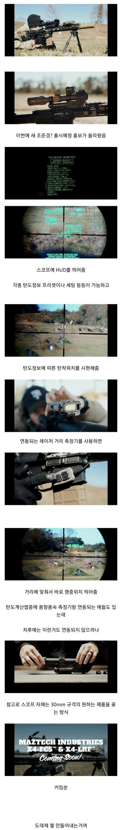 파워볼게임분석기