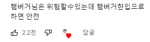 달팽이필승