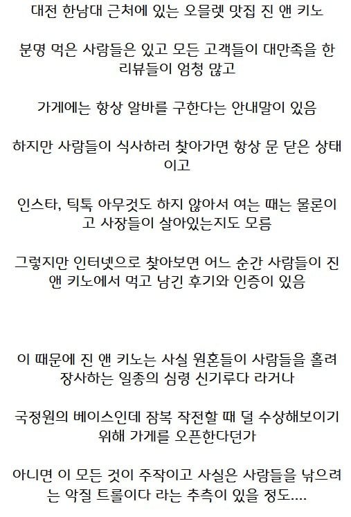 실시간게임