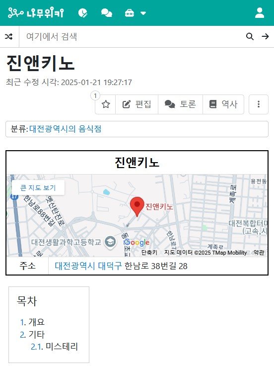 달팽이필승