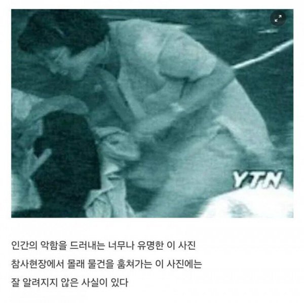 사다리게임분석기