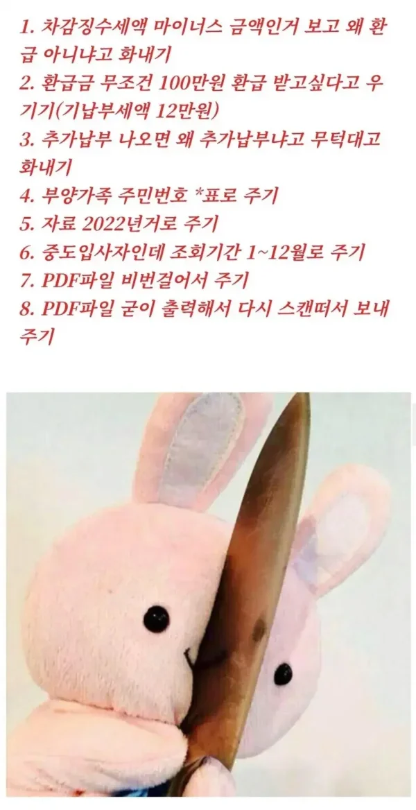 달팽이게임분석