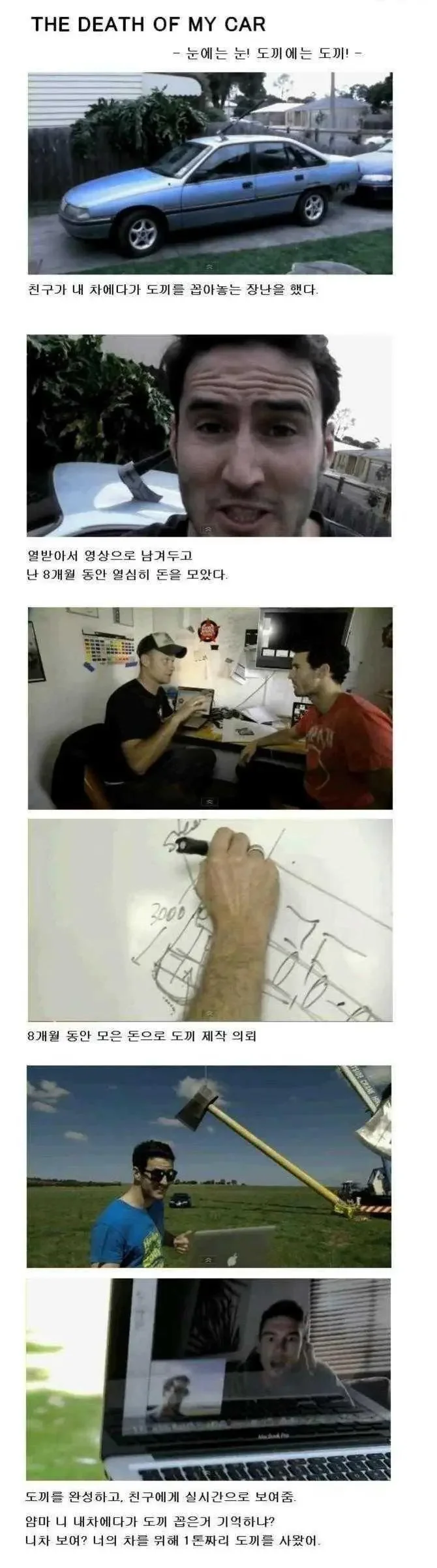 파워볼게임