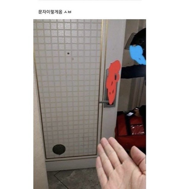 달팽이 분석과 실시간패턴통계