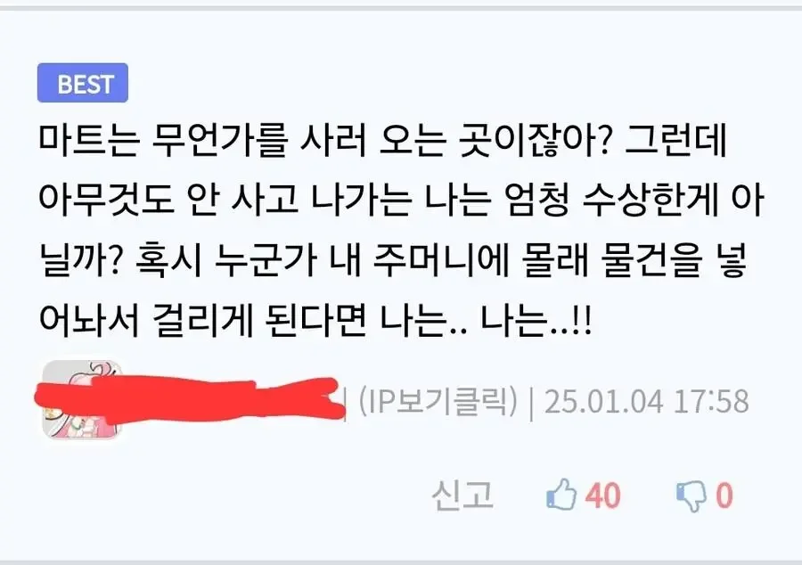 파워볼게임픽게임