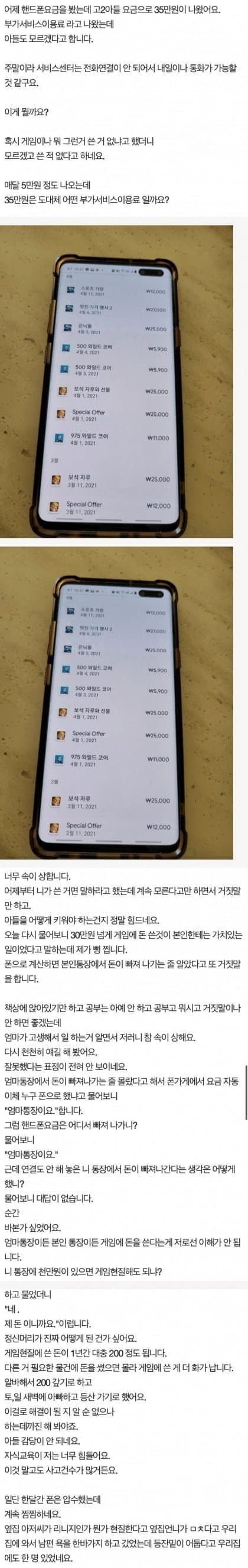 파워볼게임통계