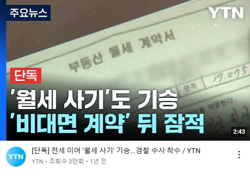 나눔로또