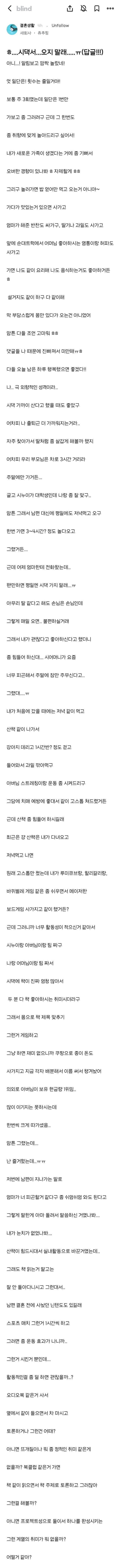 실시간파워볼