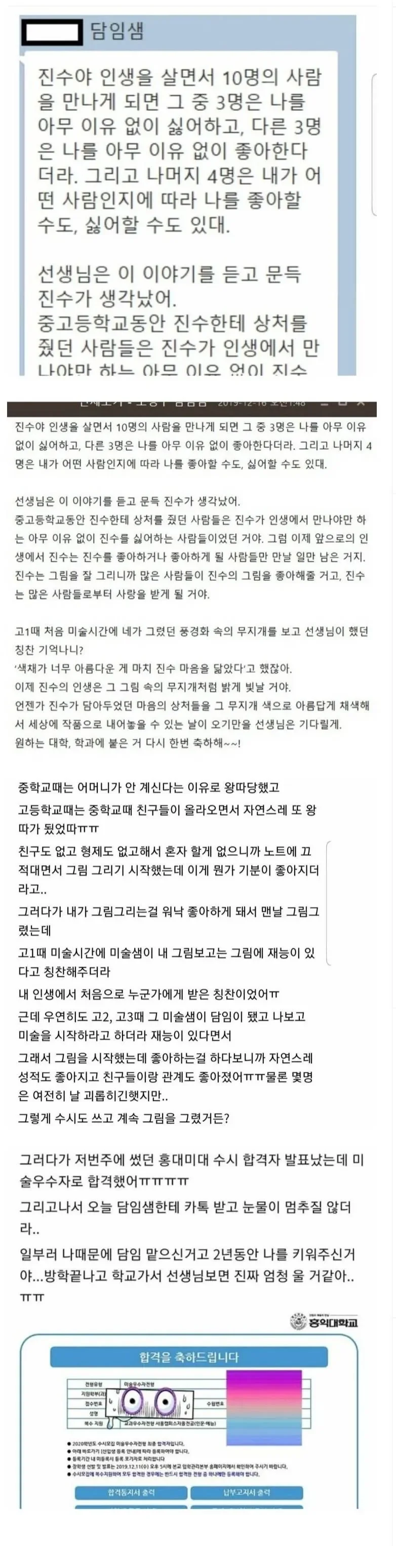 파워볼게임통계