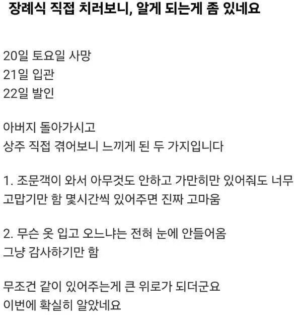 파워볼게임