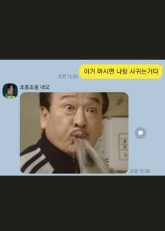 통축