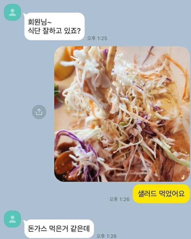 달팽이게임픽분석