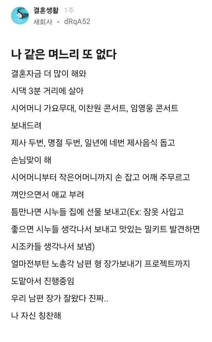 달팽이 분석과 실시간패턴통계