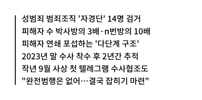 달팽이게임