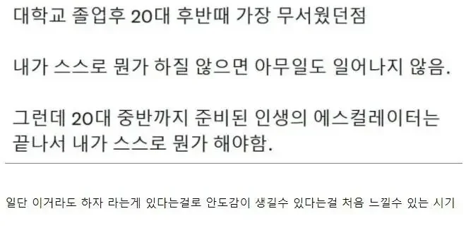 달팽이 분석과 실시간패턴통계