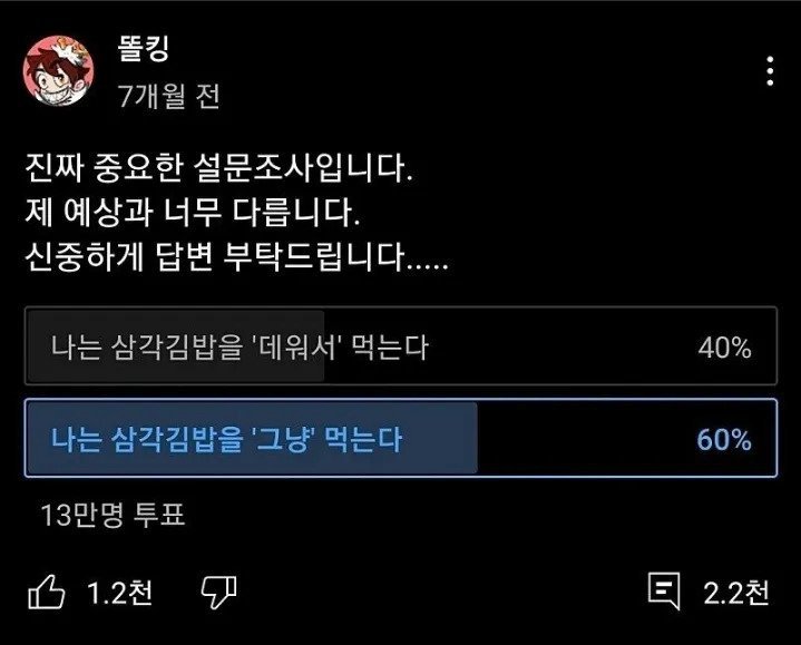 달팽이게임픽분석