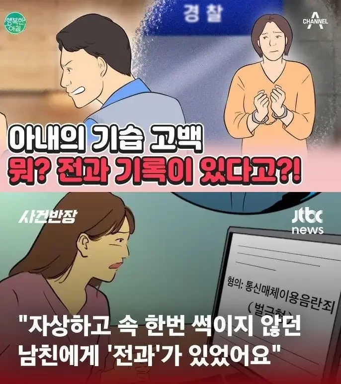 달팽이게임분석기