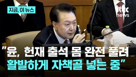 달팽이 분석과 실시간패턴통계