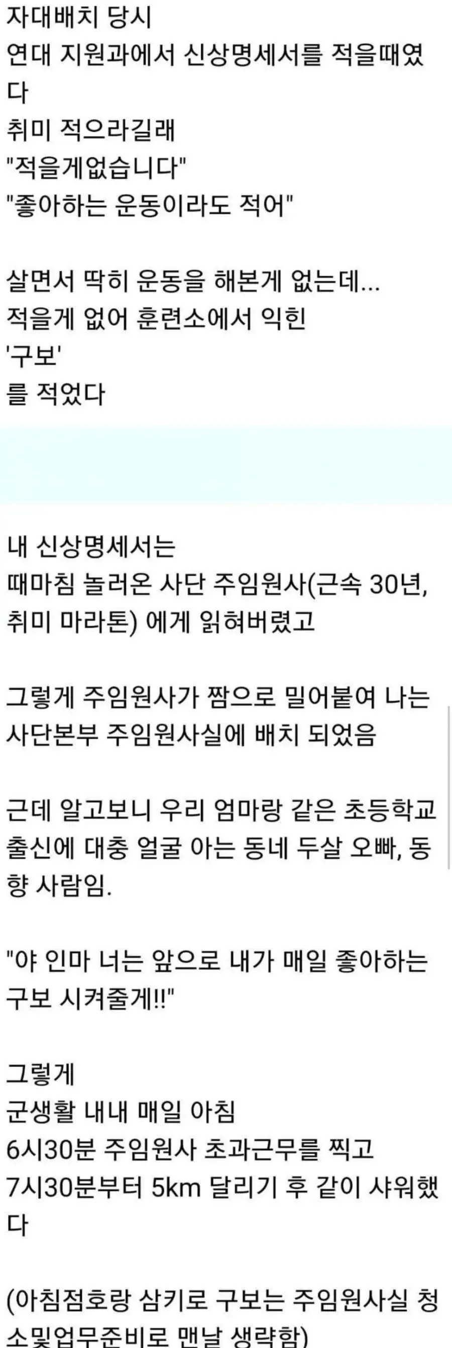 사다리게임통계