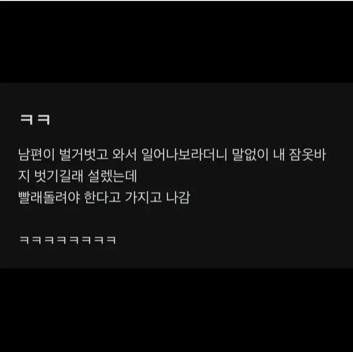 달팽이게임픽분석