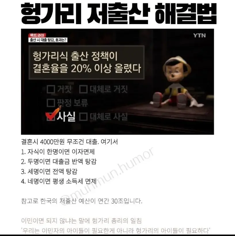 달팽이게임픽