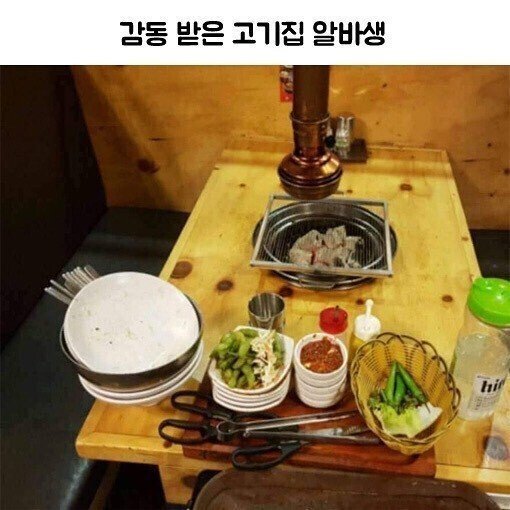 성인게임