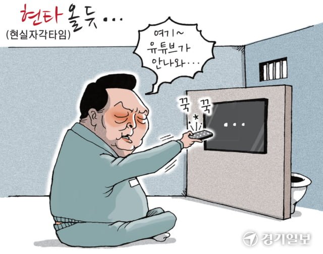 사다리게임