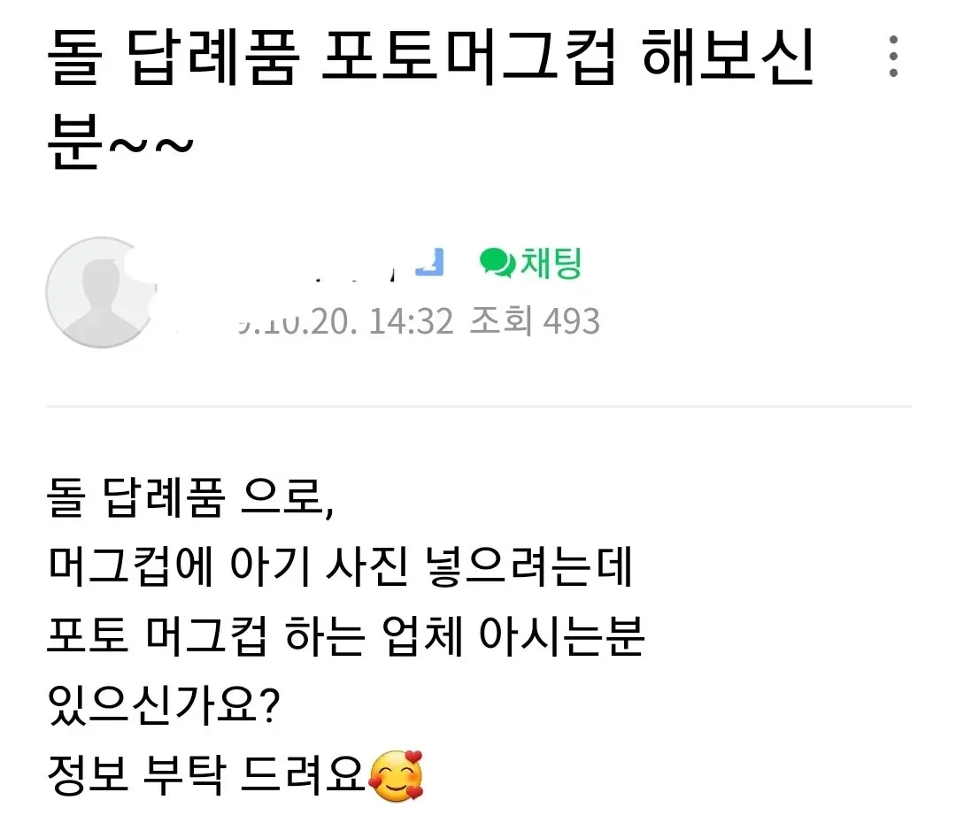 파워볼 분석과 실시간패턴통계