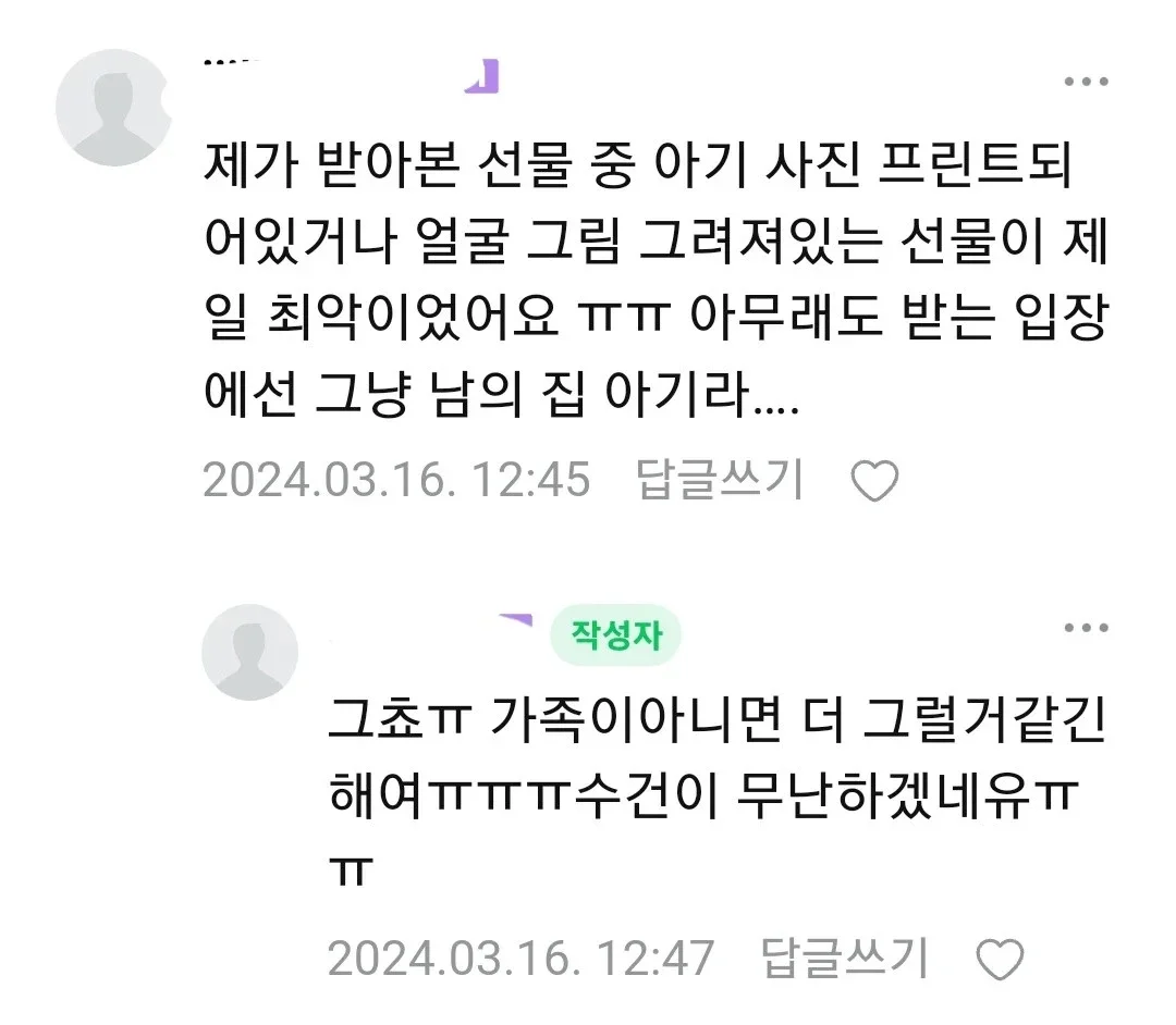 달팽이 분석과 실시간패턴통계