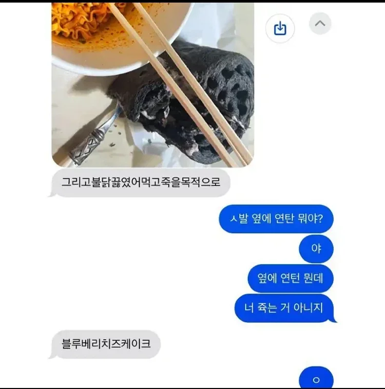 파워볼게임분석