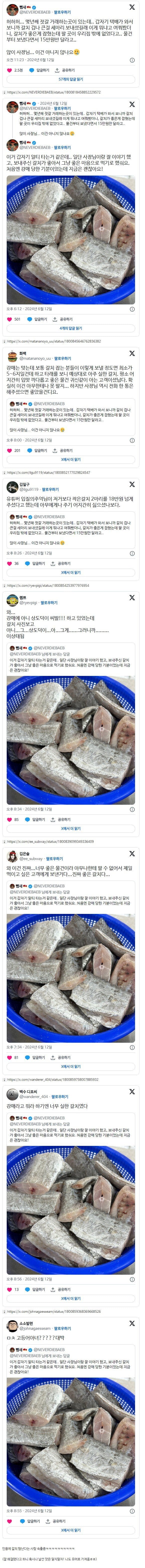 파워볼게임분석