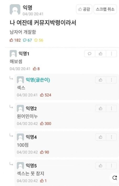 파워볼게임통계