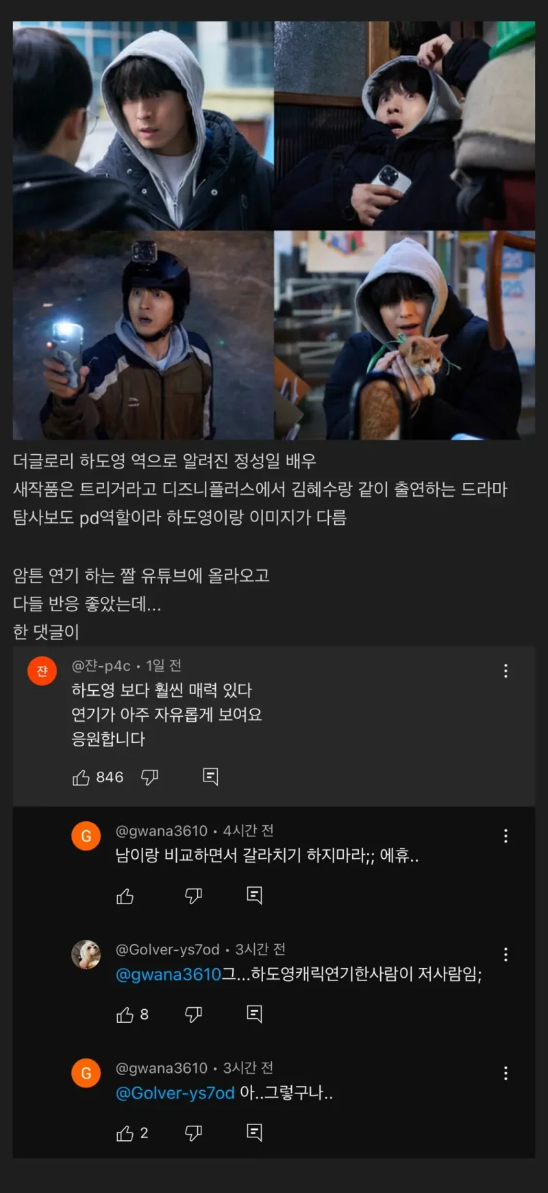 달팽이게임픽