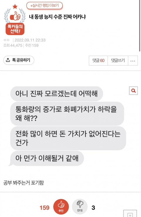 달팽이게임픽