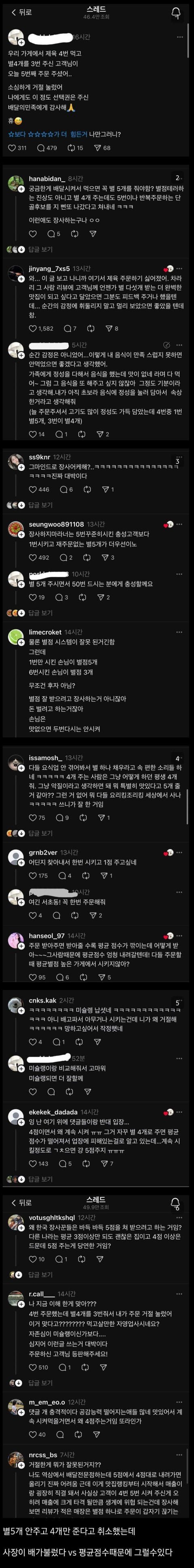 나눔로또