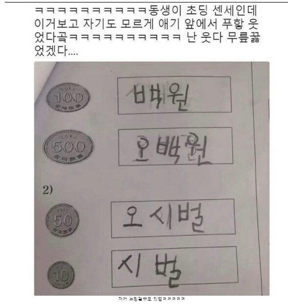 실시간게임