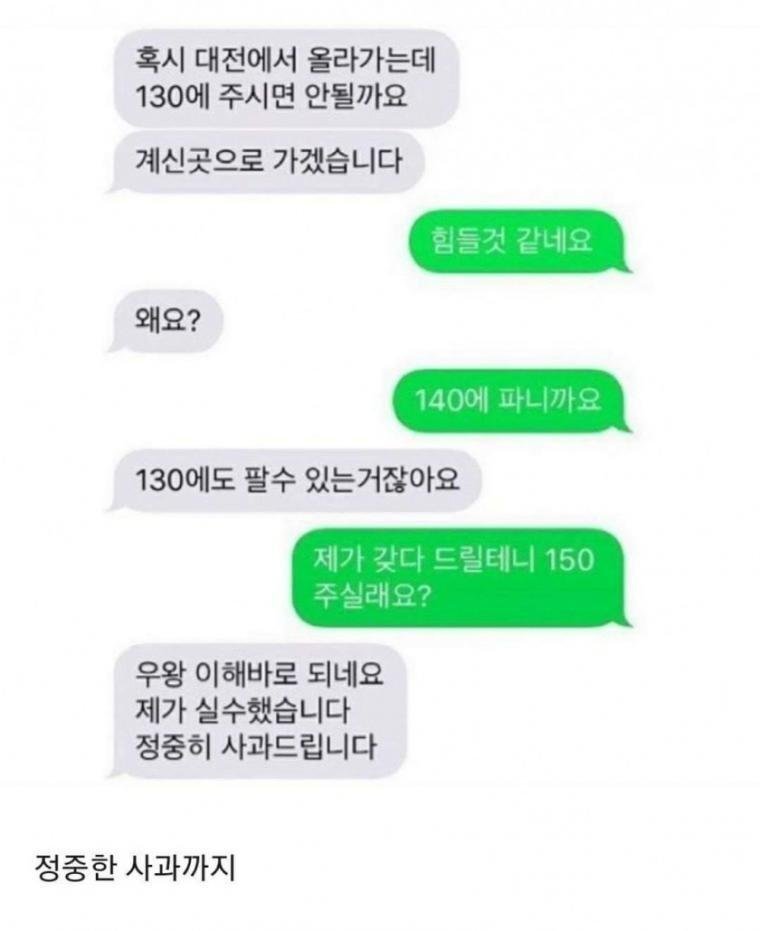 달팽이게임픽분석