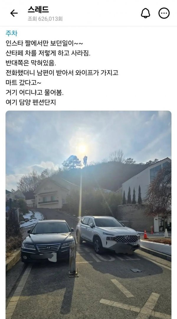 실시간사다리