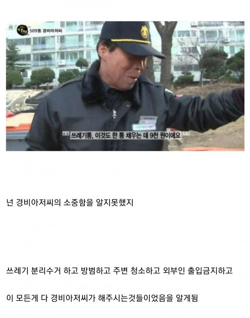 사다리 분석과 실시간패턴통계