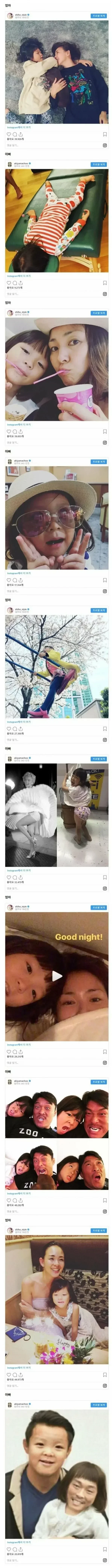 실시간사다리