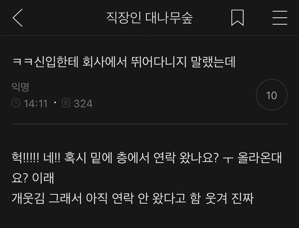 파워볼게임분석