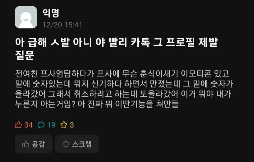 실시간파워볼