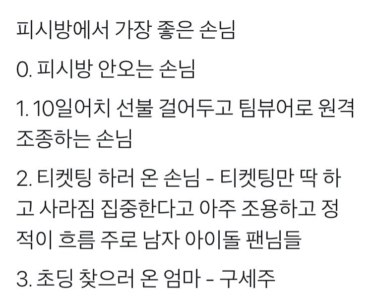 파워볼게임분석기