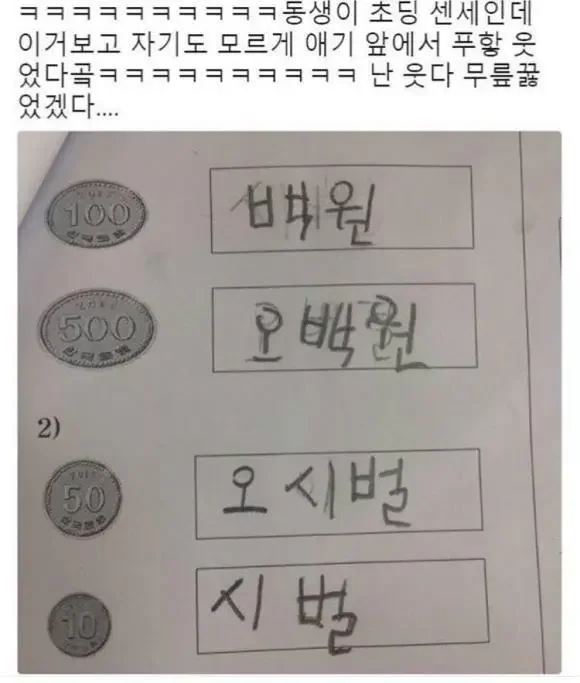 나눔로또 파워볼분석기