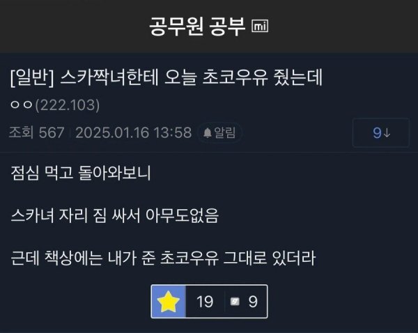 달팽이게임분석