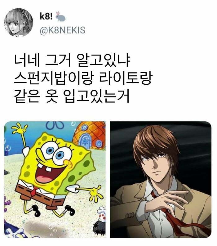 달팽이 분석과 실시간패턴통계